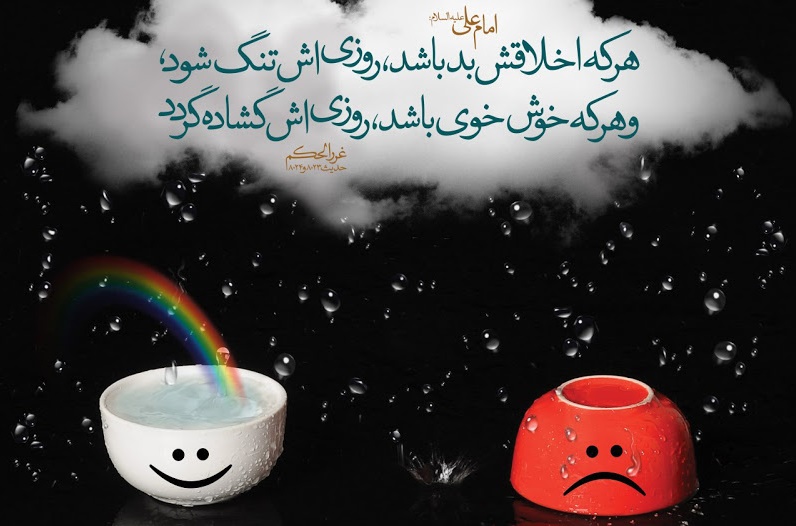بدترین صفتی است که انسان را از خالق دور می‌کند
