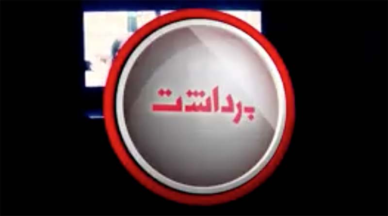 تیکه انداختن رئیس شهربانی به مادر بهروز وثوقی! + فیلم