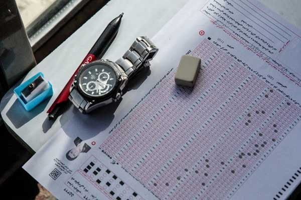نتایج کنکور ۹۷ امروز اعلام می‌شود