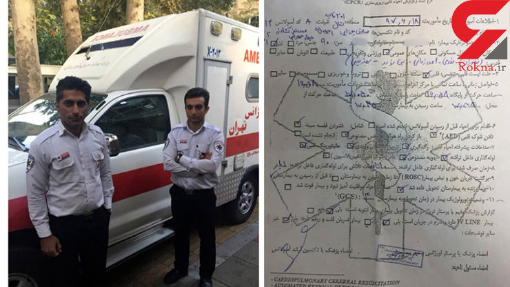بانوی تهرانی پس از مرگ زنده شد! + عکس
