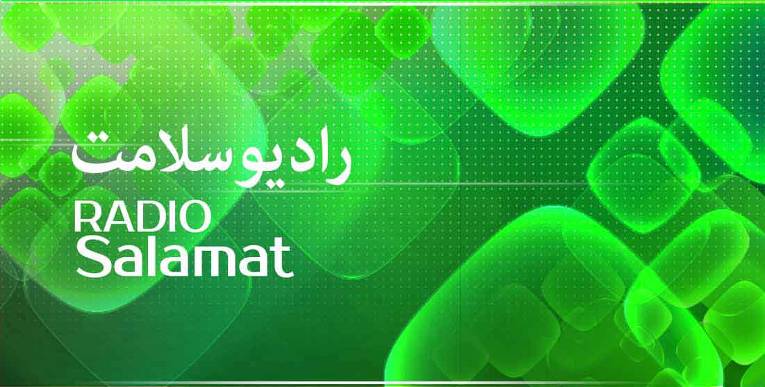  رادیو سلامت در سن 14 سالگی در دوران بلوغ خود است