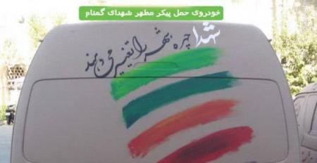 خودروی جالب حمل پیکر شهدای گمنام + عکس