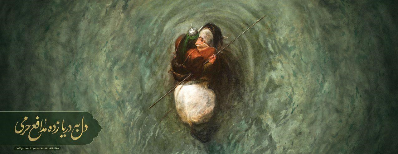 جدیدترین دیوارنگاره میدان ولی‌عصر(عج)+عکس 