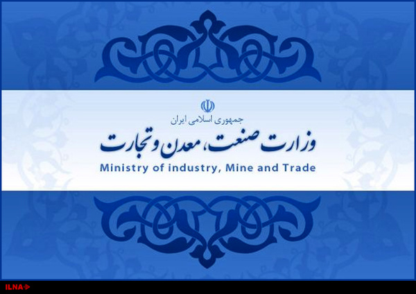 معاونان شریعتمداری استعفاء دادند/ قانون منع بکارگیری بازنشستگان در وزارت صمت اجرا شد + تصویر 