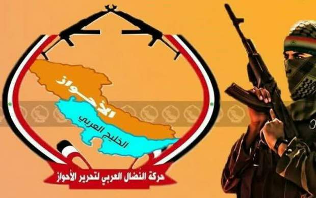 با گروهک حمله تروریستی اهواز آشنا شوید+ عکس