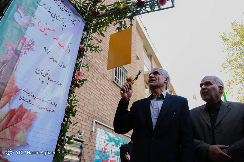 حرکت خنده دار شهردار تهران! + عکس