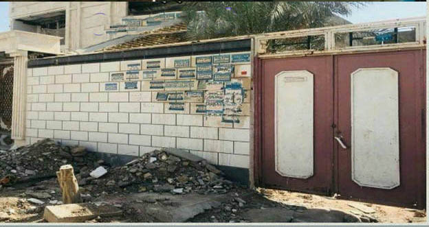 اولین تصویر از خانه تروریست ها در اهواز + عکس