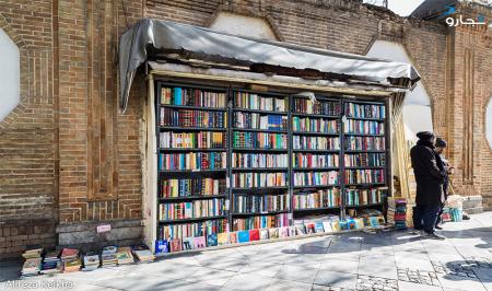 دکه کتاب خیام، کوچک ترین کتاب فروشی تهران + عکس