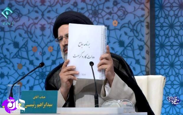 اصلاح‌طلبان هرچه تهمت به رقیب‌شان زدند، سرخودشان آمد!+ تصاویر