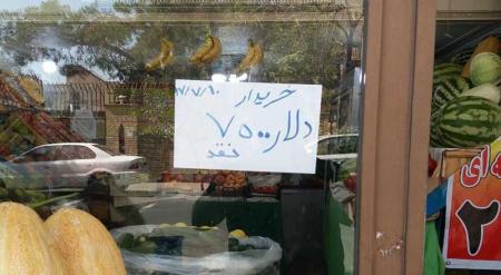 خریدار دست به نقد دلار ۷۵۰۰ + عکس