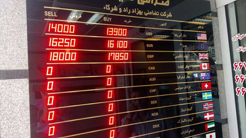 قیمت امروز دلار در تابلوی صرافی ها + عکس