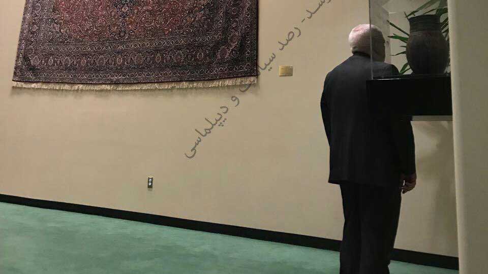 نماز خواندن ظریف در سازمان ملل + عکس