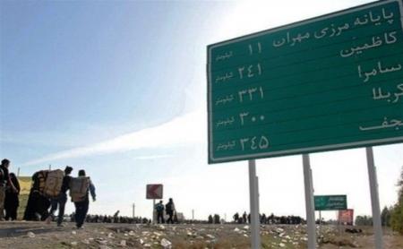 ارائه خدمات دندانپزشکی و فیزیوتراپی به زائران اربعین