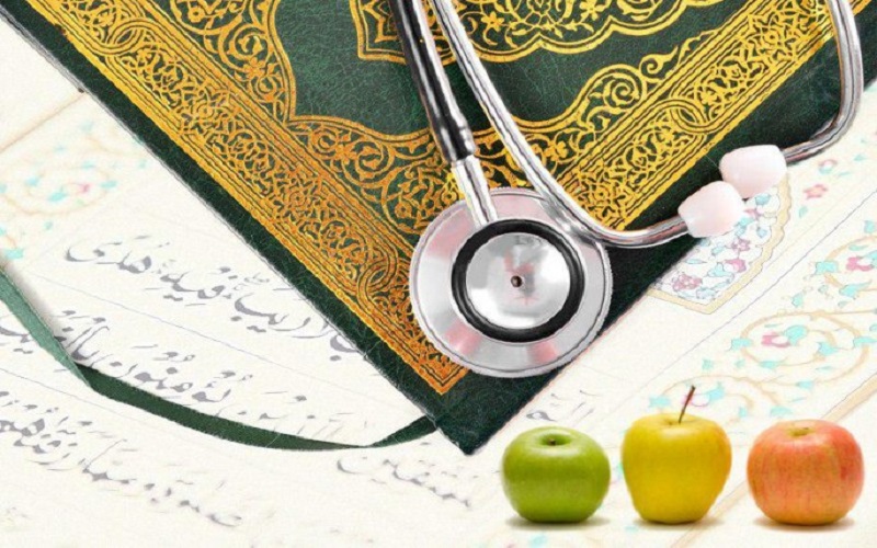 سلامتی و حفظ تندرستی در دین مبین اسلام
