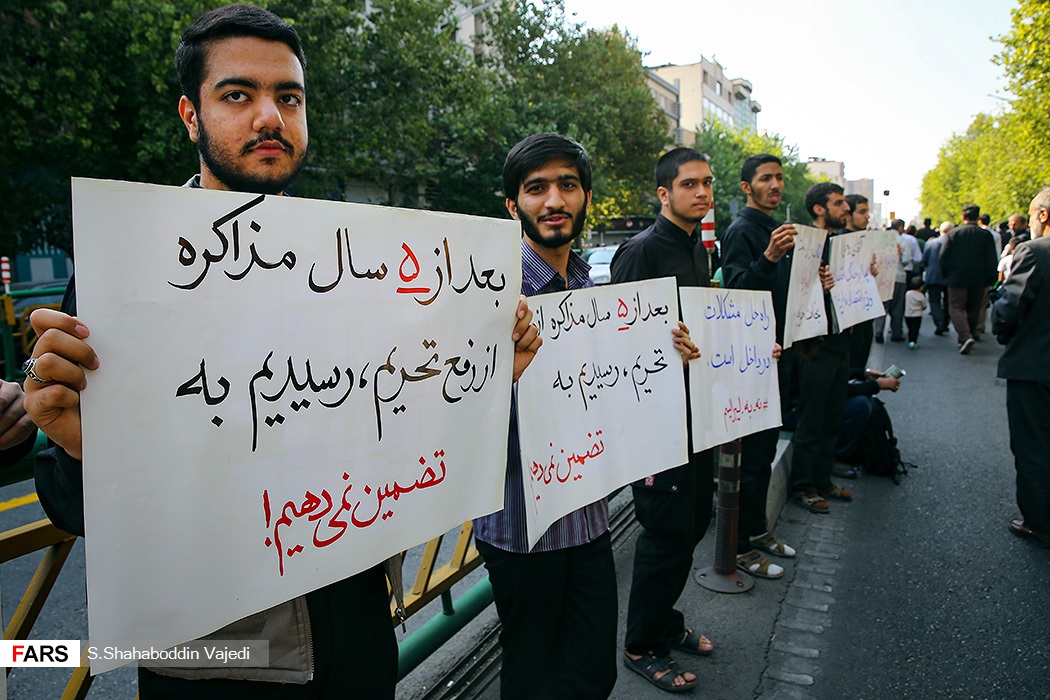 بنرهای معترضان در حاشیه نمازجمعه تهران + عکس