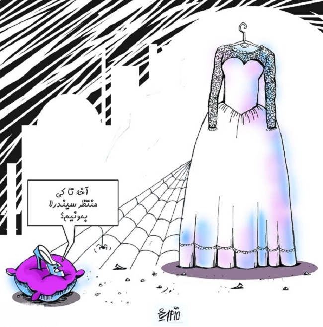 بیماری جدید دختران مجرد ایرانی! + عکس