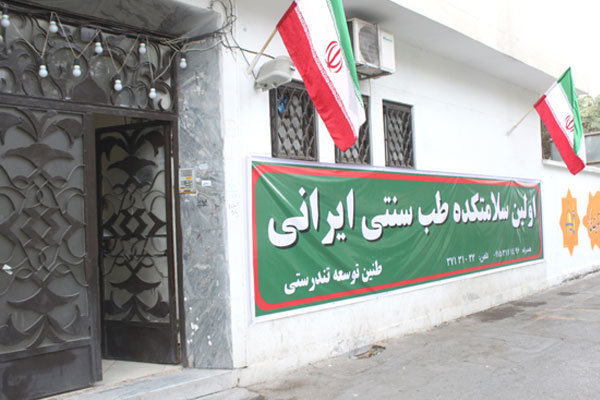 حال و روز داروخانه‌ها در رویارویی با مشکلات بیمه 