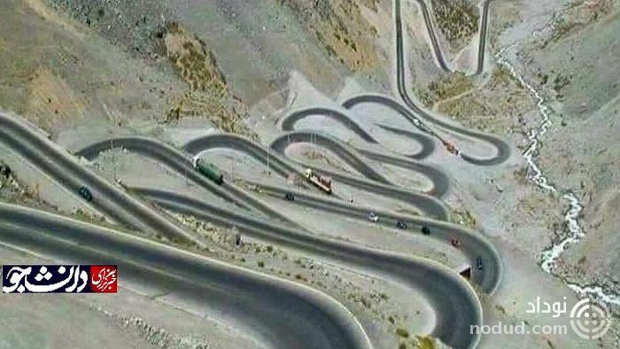 حیرت انگیزترین جاده ایران را دیده اید؟ + عکس