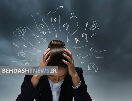 این فقط یک فکر است جدی نگیرید