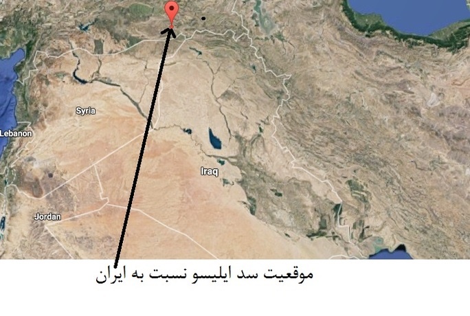 ترکیه این سد را بسازد کار ایران تمام  می شود+عکس