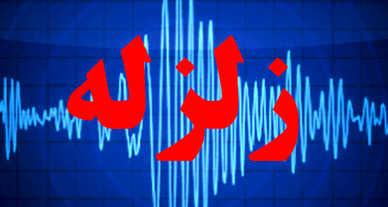 آخرین ارزیابی هلال احمر از زلزله کرمانشاه