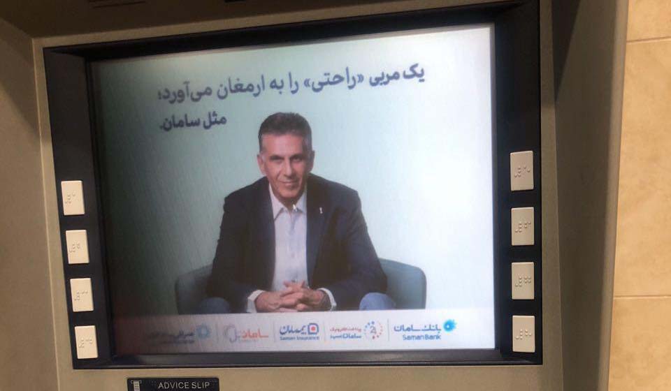 کارلوس کیروش در عابربانک! + عکس