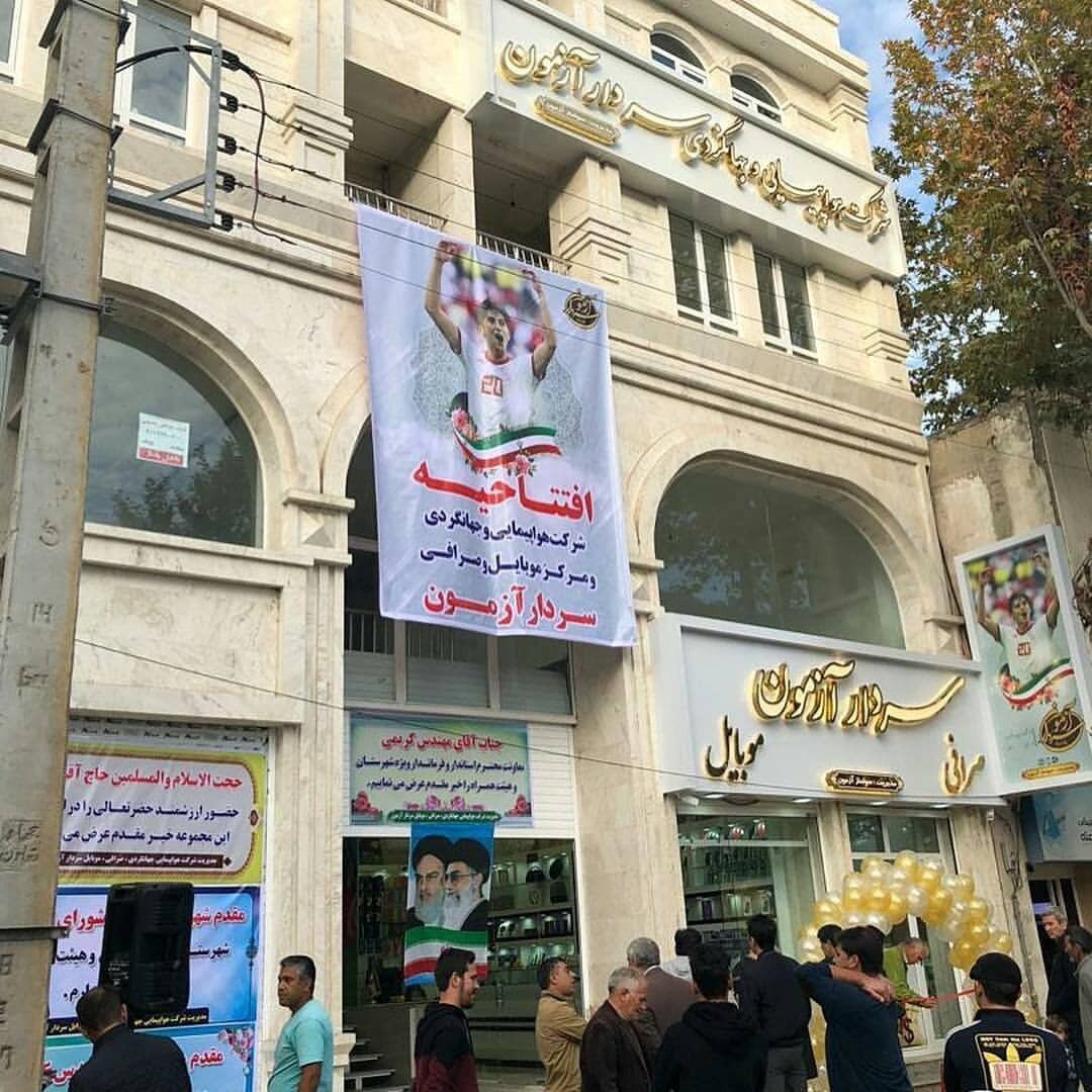 کسب و کار جدید بازیکن تیم ملی! + عکس