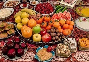 توصیه‌های طب سنتی برای مزاج‌های مختلف در شب یلدا