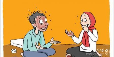 خوددرمانی من درآوردی! + عکس