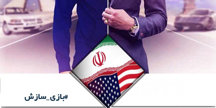 واکنش کاربران توئیتری به جریان سازش با هشتگ «بازی سازش»/داغ ترین هشتگ توئیتر فارسی شنبه شب