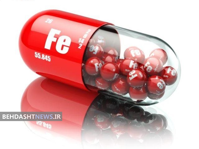  توصیه هایی برای پیشگیری از ازدیاد آهن در بدن