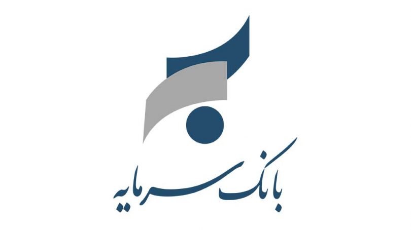  نگاهی به مسئولیت های اجتماعی بانک سرمایه