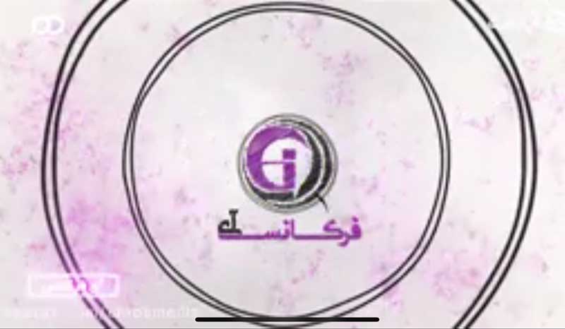 صدا و سیما گوگوش را ممنوع الکار کرد! + فیلم