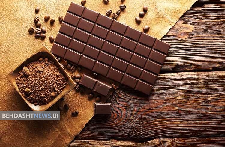 مصرف شکلات تلخ، خطر ابتلا به بیماری‌های قلبی را کاهش می‌دهد