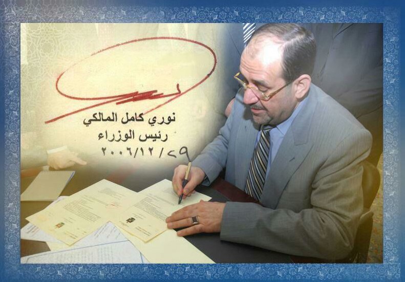 تصویر امضای تاریخی پای برگه  اعدام صدام ملعون 