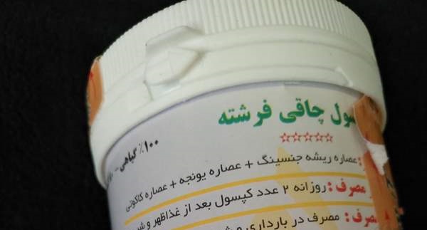 هشدار سازمان غذا و دارو درباره ی این برند از داروی چاقی + عکس 