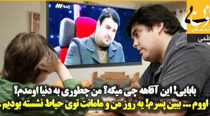 رابطه اینترنت و بارداری! + عکس