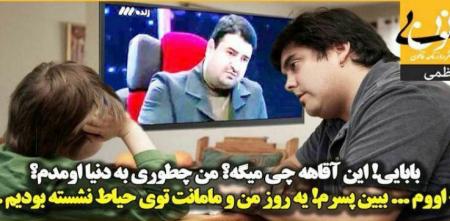 رابطه اینترنت و بارداری! + عکس
