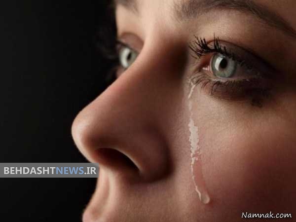 چرا گاهی لازم است، گریه کنیم؟