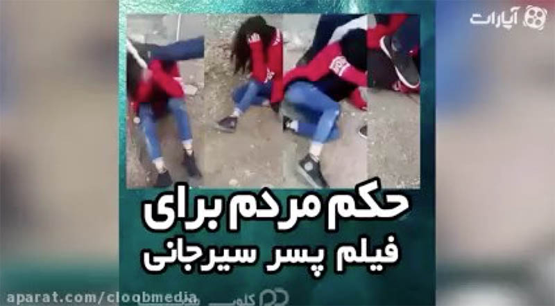 شاخ مجازی شدن پسر روانی سیرجانی + فیلم