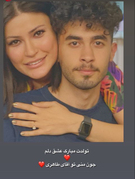 شیوا طاهری در آغوش جان دلش + عکس - تلگرام آپ