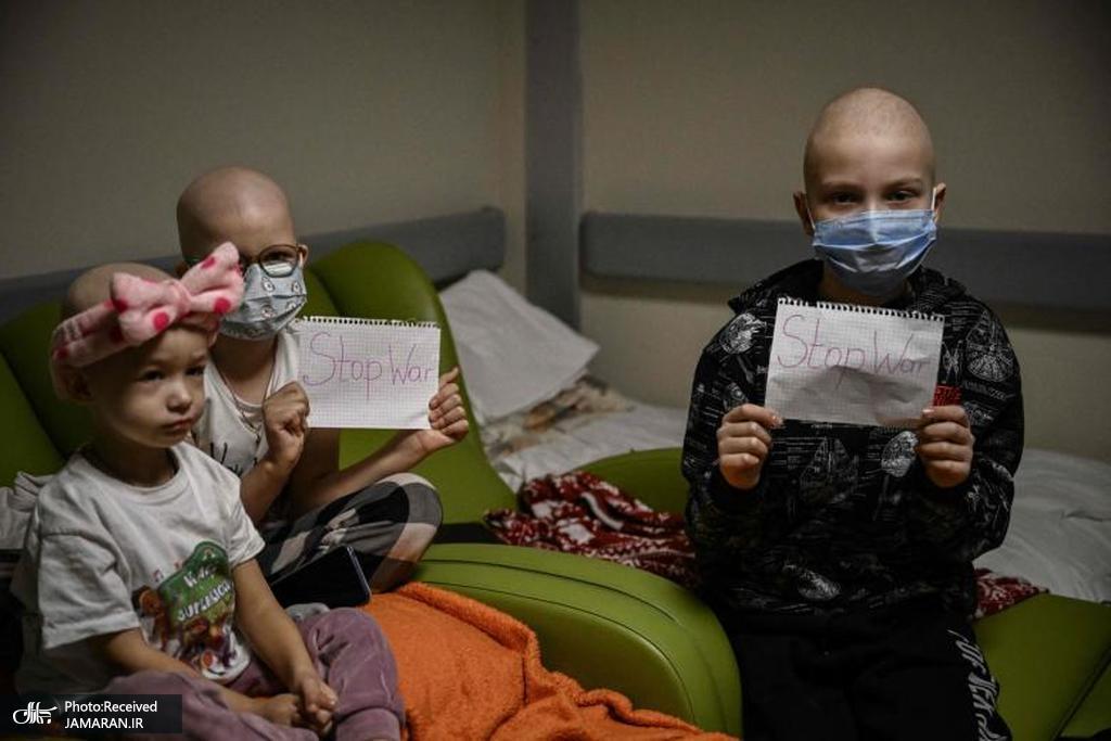 کودکان اوکراینی که با سرطان دست و پنجه نرم می‌کنند در پناهگاه + عکس - تلگرام آپ