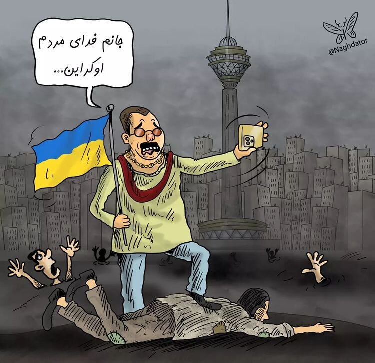 حمله به اوکراین دوباره سوژه شد + عکس - تلگرام آپ