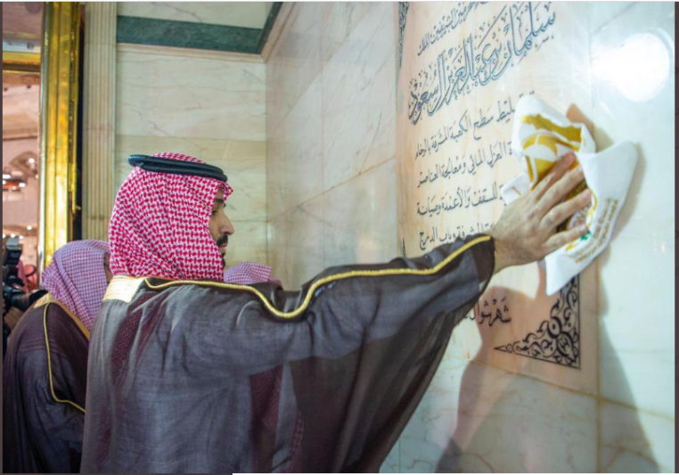محمد بن سلمان بن عبدالعزیز ولیعهد عربستان سعودی در هنگام شستشوی کعبه معظمه +تصویر - تلگرام آپ